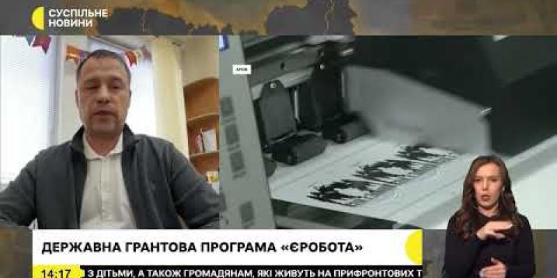 Вбудована мініатюра для Як працює державна урядова програма єРобота