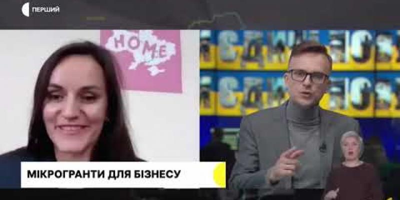 Вбудована мініатюра для Мікрогранти для бізнесу. Тетяна Бережна