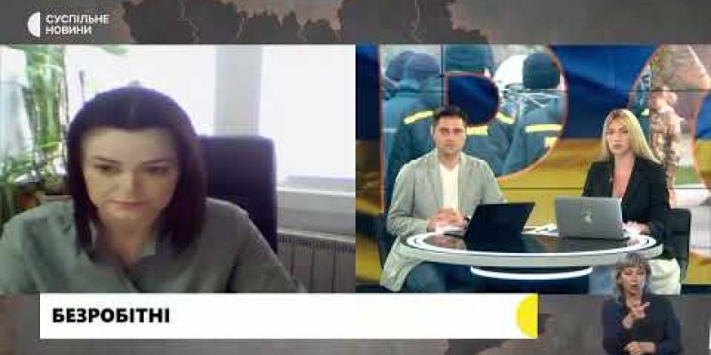 Вбудована мініатюра для Громадські роботи як тимчасовий вид зайнятості