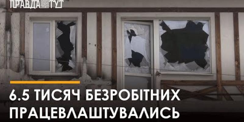 Вбудована мініатюра для «‎Армія Відновлення»: У Бучі завдяки державному проєкту безробітних залучили до відновлення міста