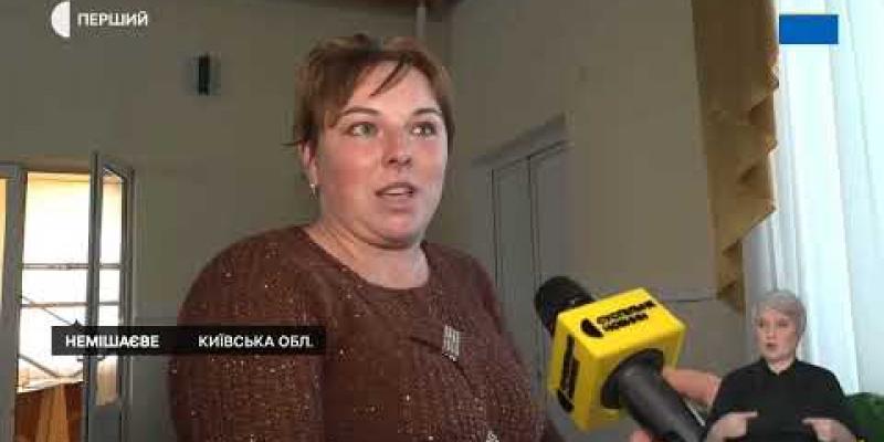 Вбудована мініатюра для Проєкт &amp;quot;Армія відновлення&amp;quot; для безробітних