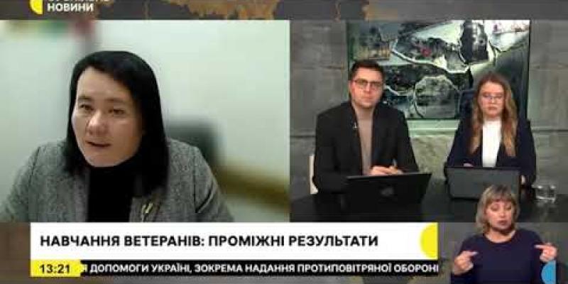 Вбудована мініатюра для Навчання ветеранів: проміжні результати