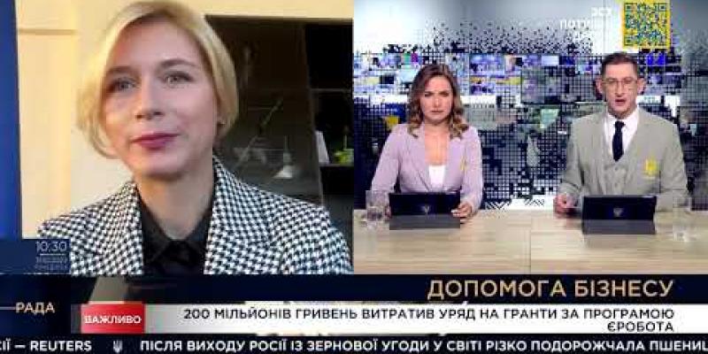 Вбудована мініатюра для Мікрогранти для підтримки підприємців та активні програми служби зайнятості