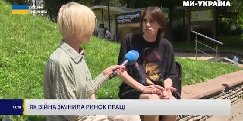 Вбудована мініатюра для Як війна змінила ринок праці ?